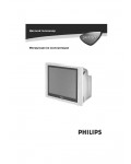 Инструкция Philips 29PT5307