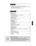 Инструкция Philips 29PT8306