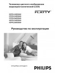 Инструкция Philips 32PFL5403S