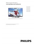 Инструкция Philips 32PFL5507T