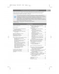 Инструкция Philips 42PF7641D