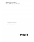Инструкция Philips 46PFL7695H