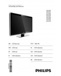 Инструкция Philips 47PFL9703