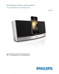 Инструкция Philips AD-420