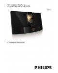 Инструкция Philips AD-712