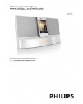 Инструкция Philips AD-713