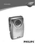 Инструкция Philips AE-1506