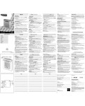 Инструкция Philips AE-6780