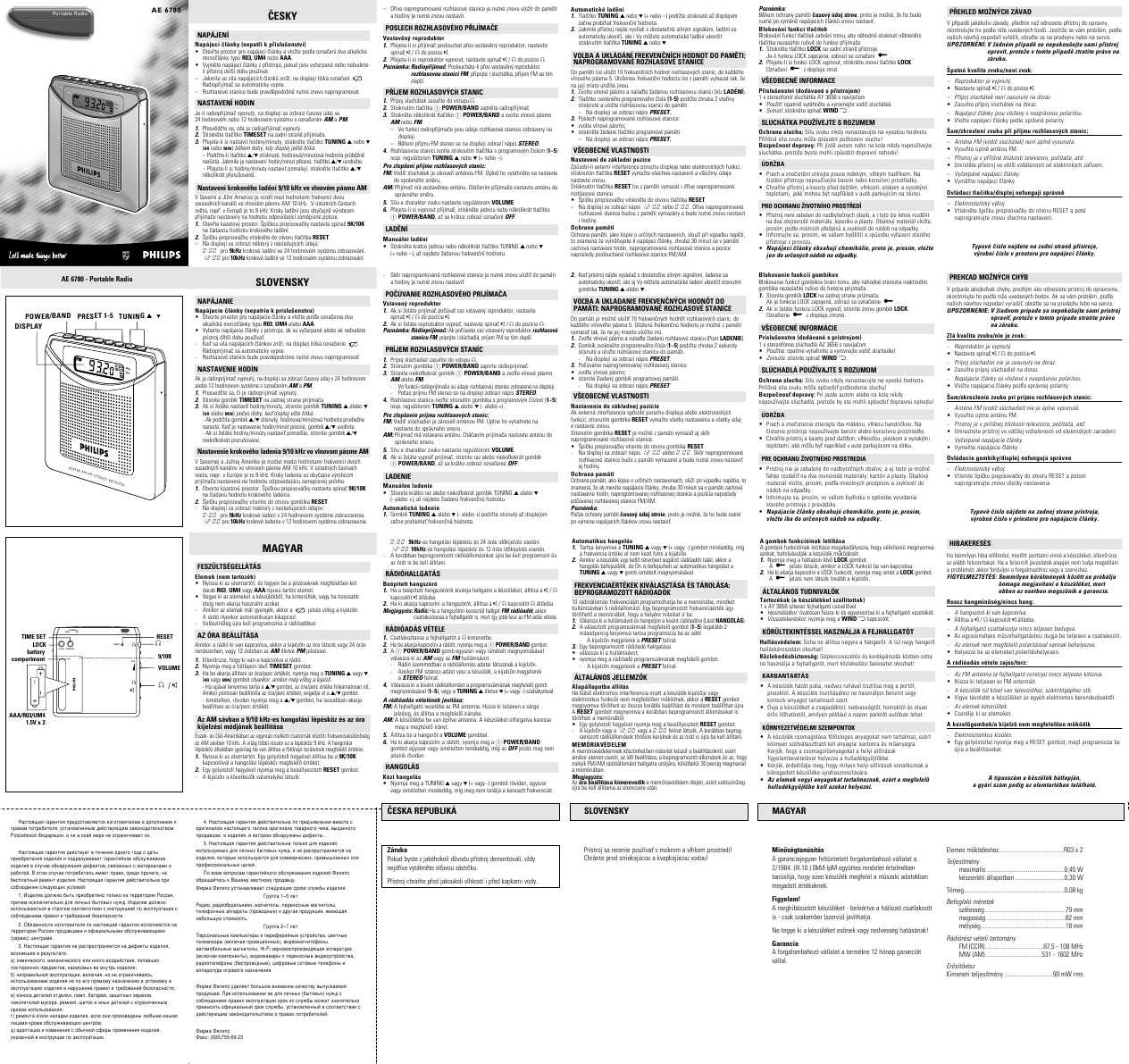 Инструкция Philips AE-6780