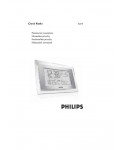 Инструкция Philips AJ-210