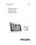 Инструкция Philips AJ-260