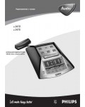Инструкция Philips AJ-3475