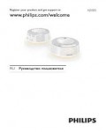 Инструкция Philips AJ-5000