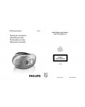 Инструкция Philips AZ-1021