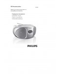 Инструкция Philips AZ-102C