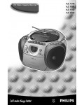 Инструкция Philips AZ-1140
