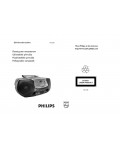 Инструкция Philips AZ-1220