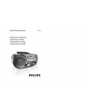 Инструкция Philips AZ-1226