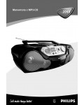 Инструкция Philips AZ-2048