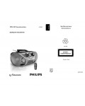 Инструкция Philips AZ-3067