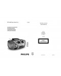 Инструкция Philips AZ-3068