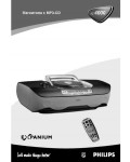 Инструкция Philips AZ-4000