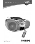 Инструкция Philips AZ-5130