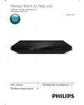 Инструкция Philips BDP-2100