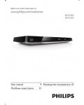 Инструкция Philips BDP-5500