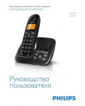 Инструкция Philips CD-190