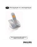 Инструкция Philips CD-230