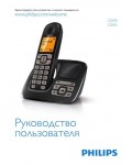 Инструкция Philips CD-295