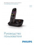 Инструкция Philips CD-695