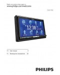 Инструкция Philips CED-1700