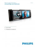 Инструкция Philips CED-320