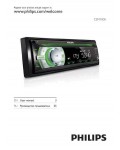 Инструкция Philips CEM-1000