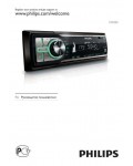 Инструкция Philips CEM-200