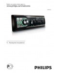 Инструкция Philips CEM-210