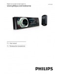 Инструкция Philips CEM-5000