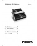 Инструкция Philips CM-Q205