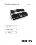 Инструкция Philips CM-Q405