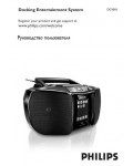 Инструкция Philips DC-1010