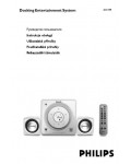 Инструкция Philips DC-199