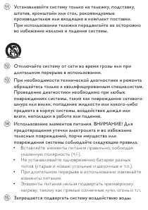 Инструкция Philips DC-220