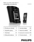 Инструкция Philips DC-350