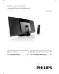 Инструкция Philips DCM-3065