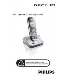 Инструкция Philips DECT 121