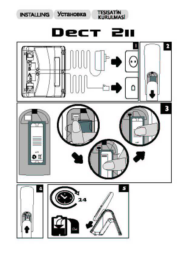 Инструкция Philips DECT 211