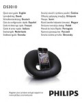 Инструкция Philips DS-3010