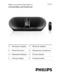 Инструкция Philips DS-8550